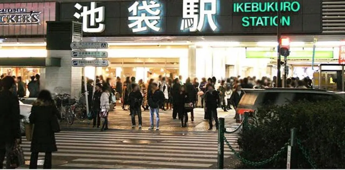 Apartment クレスト池袋101 Japan